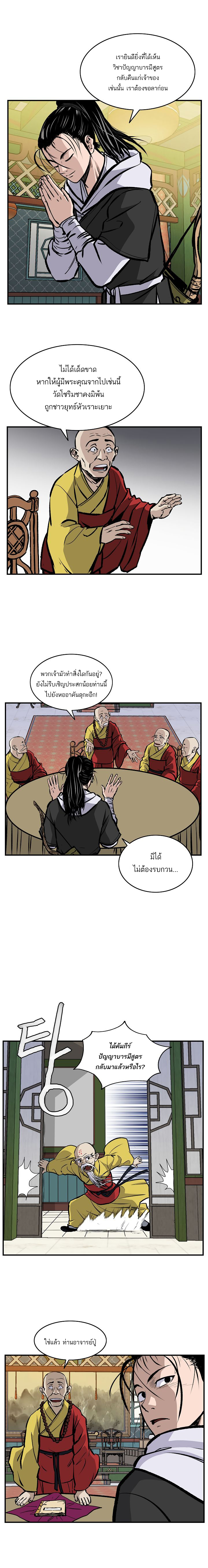 Bowblade Spirit19 (11)