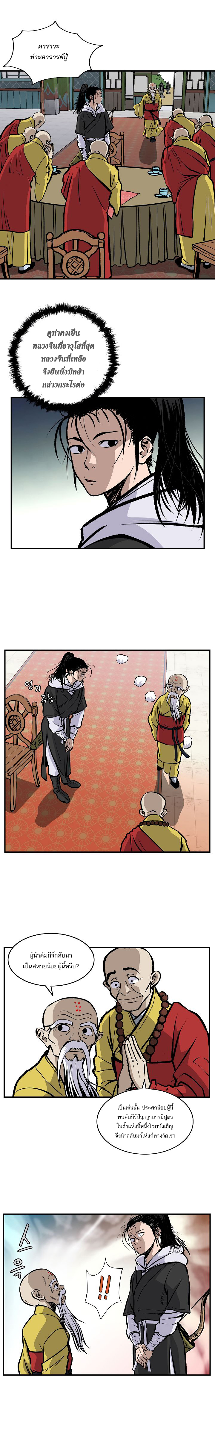 Bowblade Spirit19 (12)