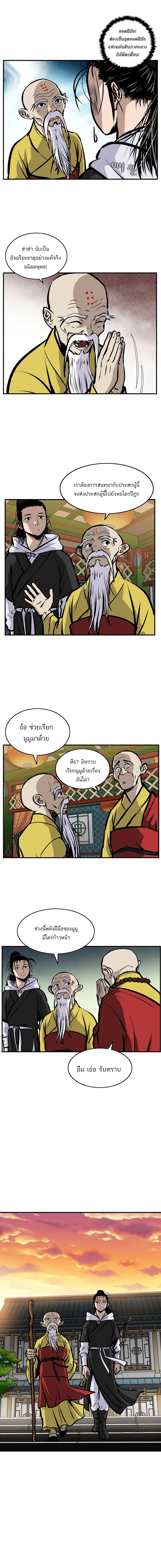 Bowblade Spirit19 (13)