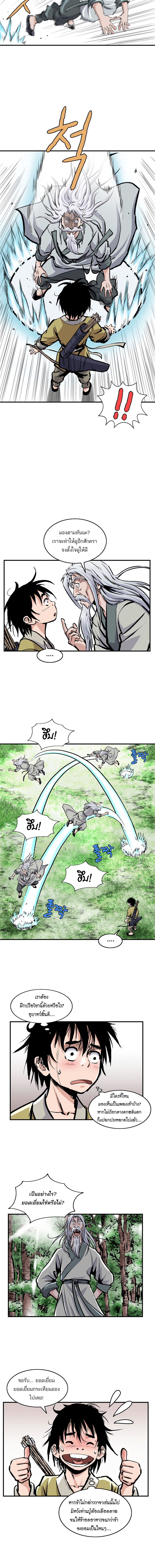 Bowblade Spirit2 (2)