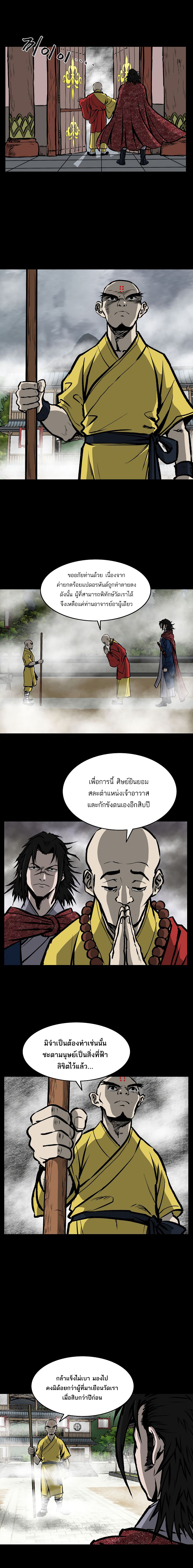 Bowblade Spirit20 (10)