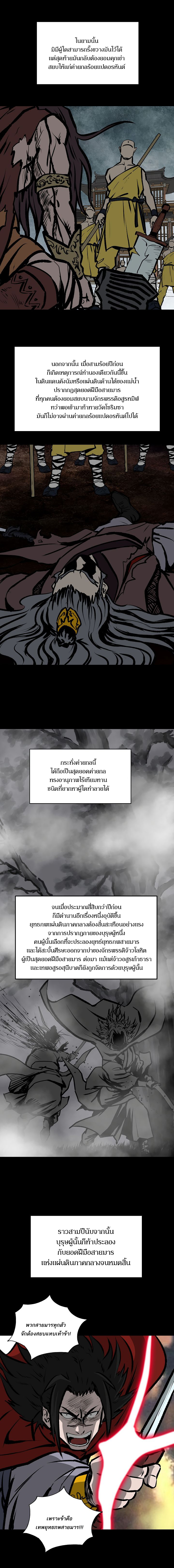 Bowblade Spirit20 (7)