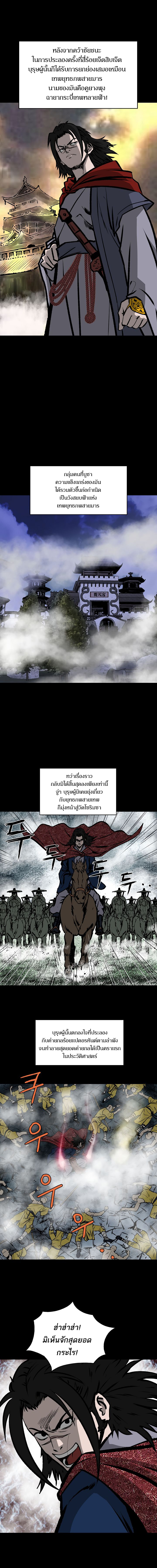 Bowblade Spirit20 (8)