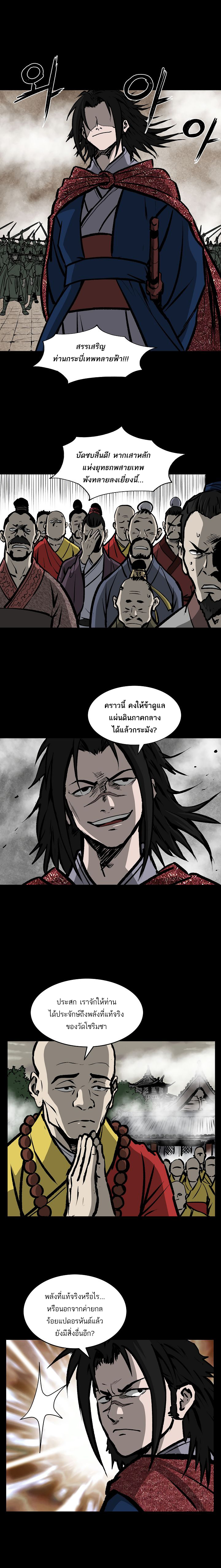 Bowblade Spirit20 (9)