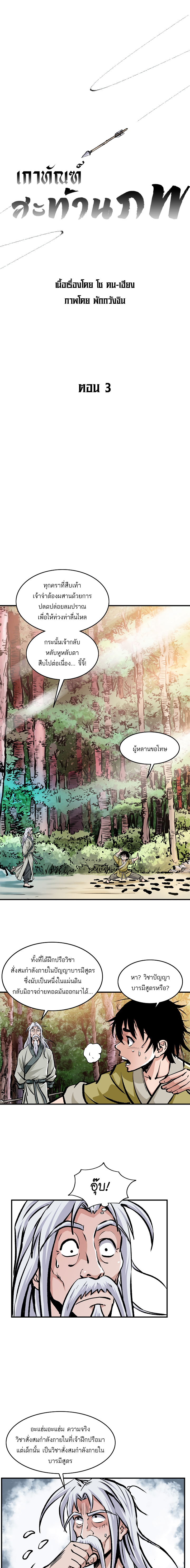 Bowblade Spirit3 (1)