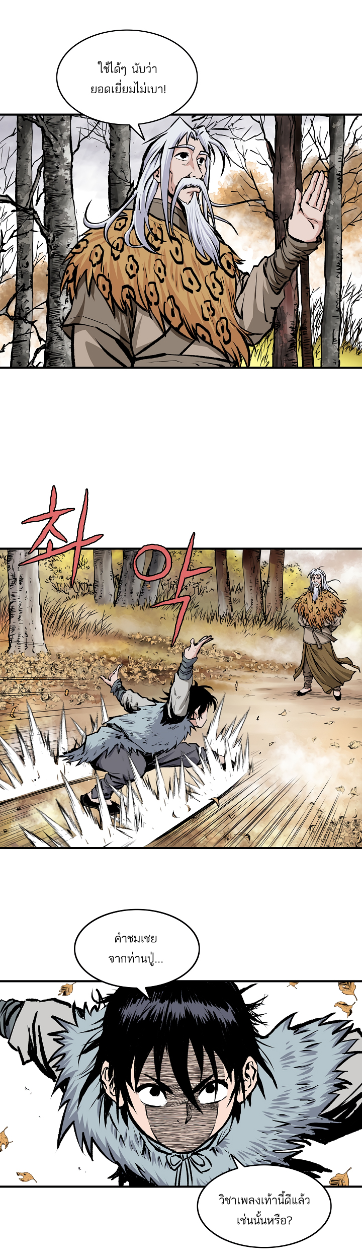 Bowblade Spirit3 (11)
