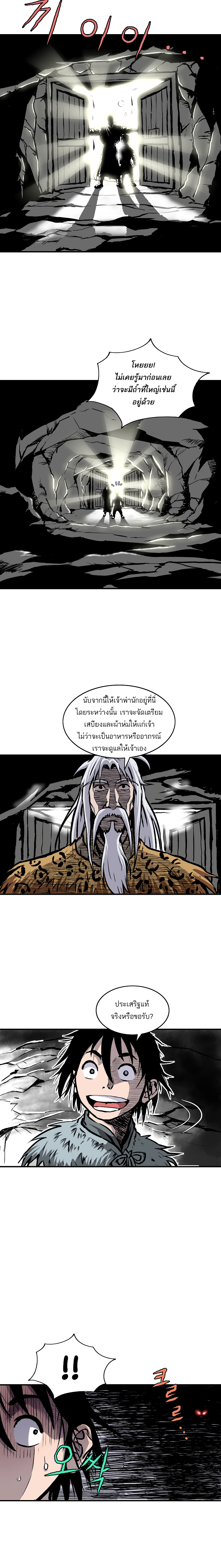 Bowblade Spirit3 (13)