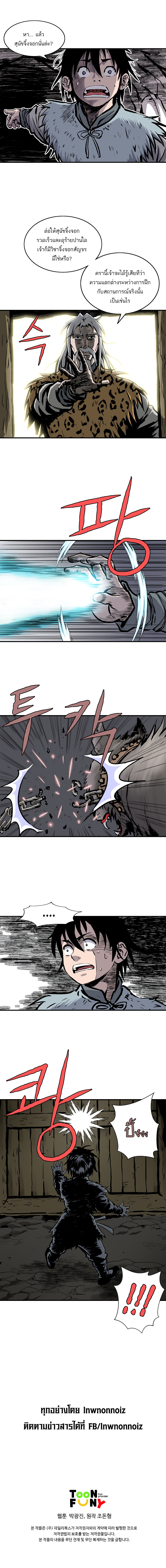 Bowblade Spirit3 (15)