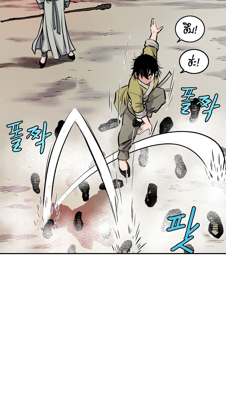 Bowblade Spirit3 (3)