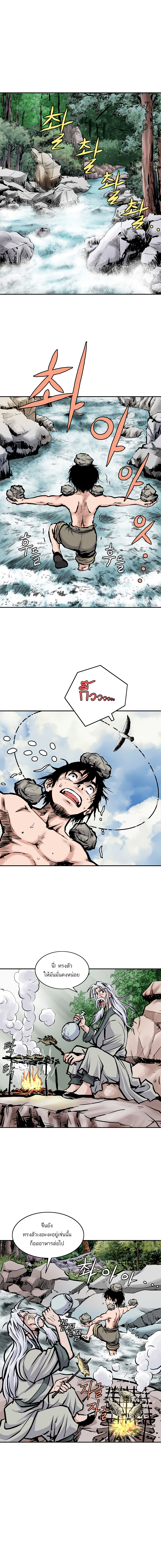 Bowblade Spirit3 (4)