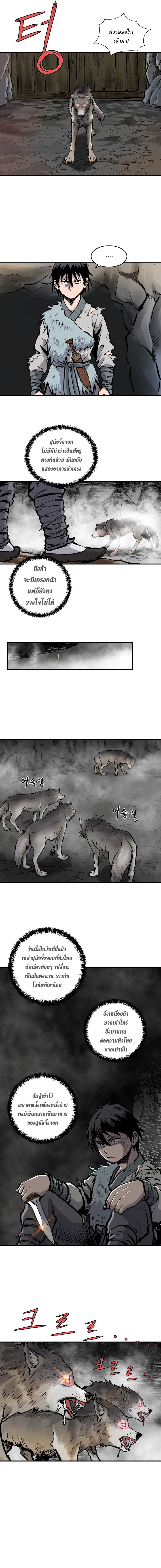 Bowblade Spirit5 (4)