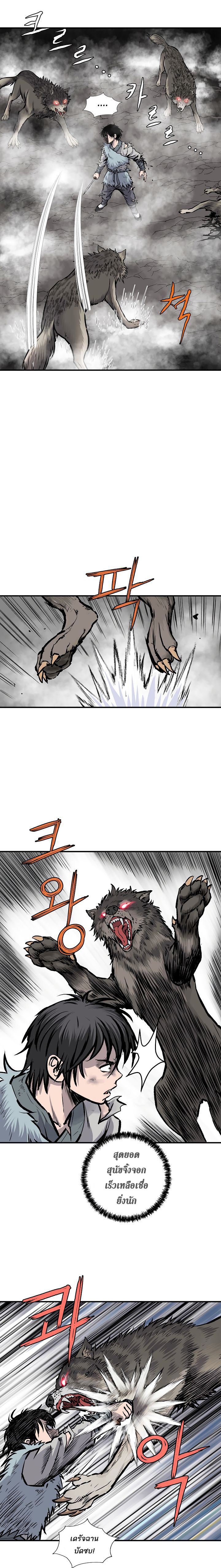 Bowblade Spirit5 (7)