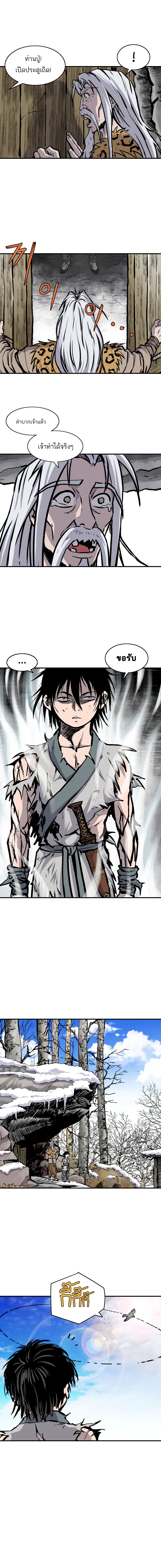 Bowblade Spirit6 (5)