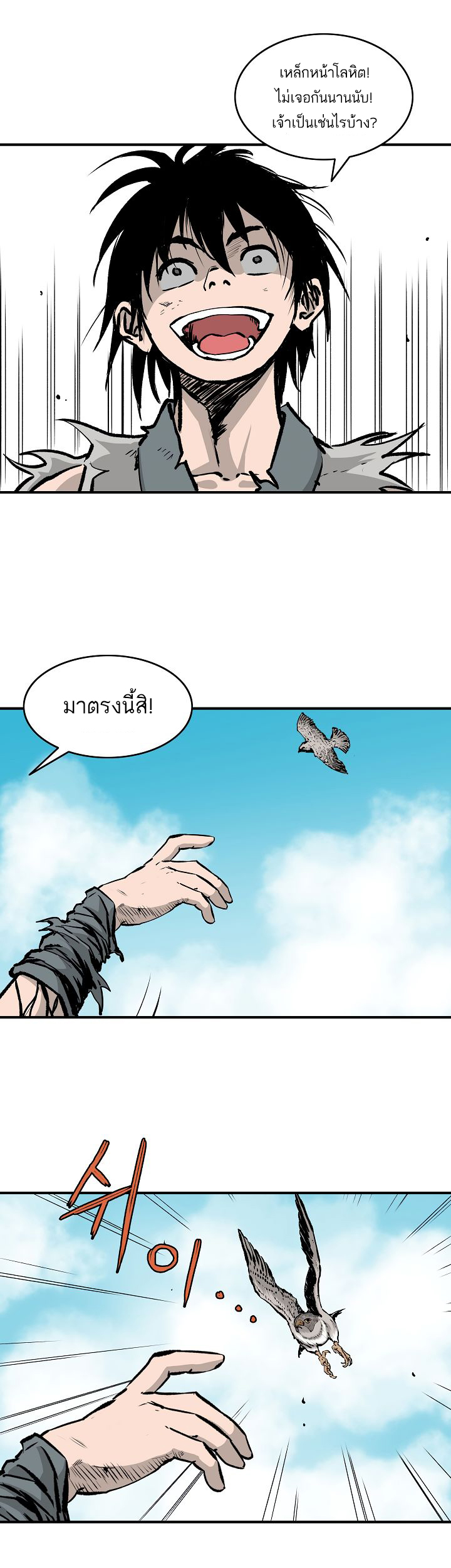 Bowblade Spirit6 (6)