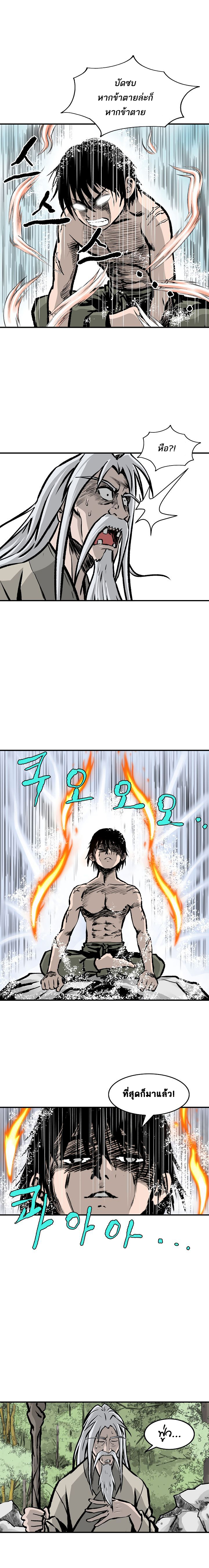 Bowblade Spirit7 (5)