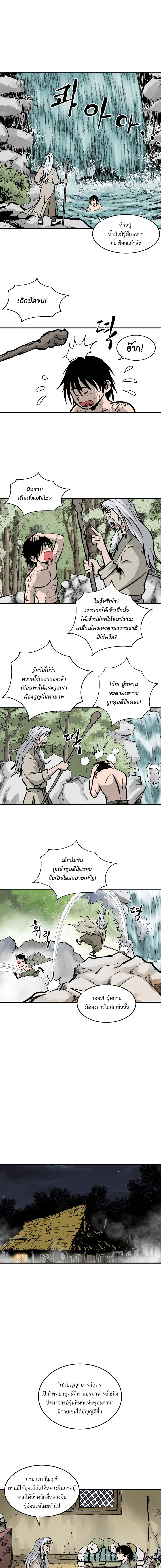 Bowblade Spirit7 (6)