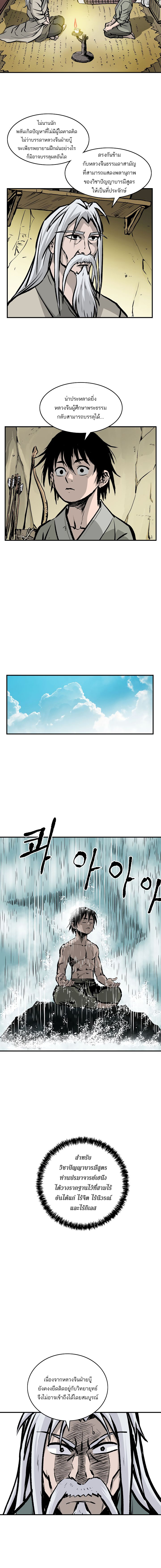 Bowblade Spirit7 (7)