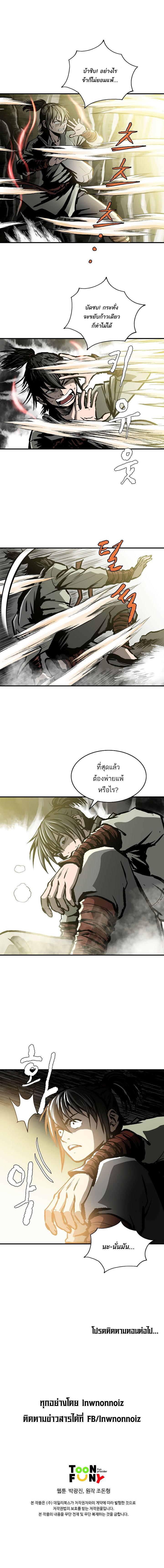 Bowblade Spirit8 (14)