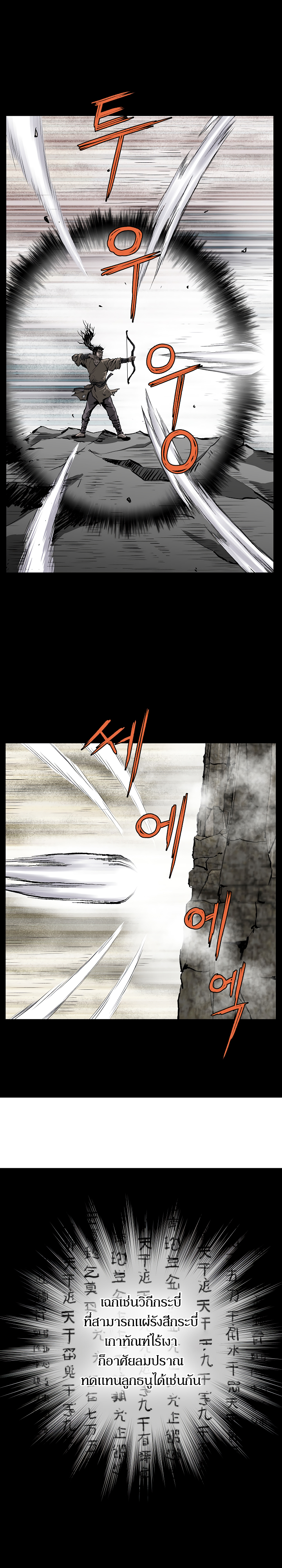 Bowblade Spirit9 (12)
