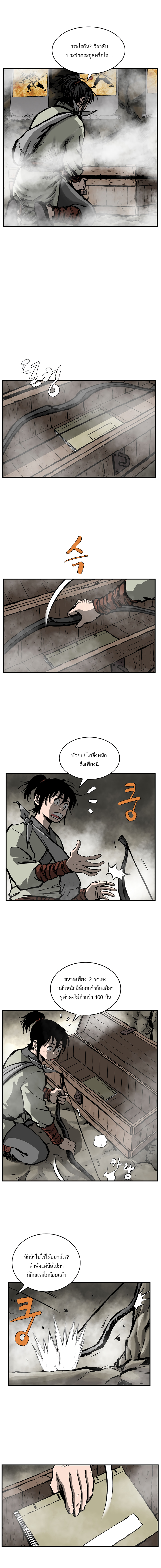 Bowblade Spirit9 (2)