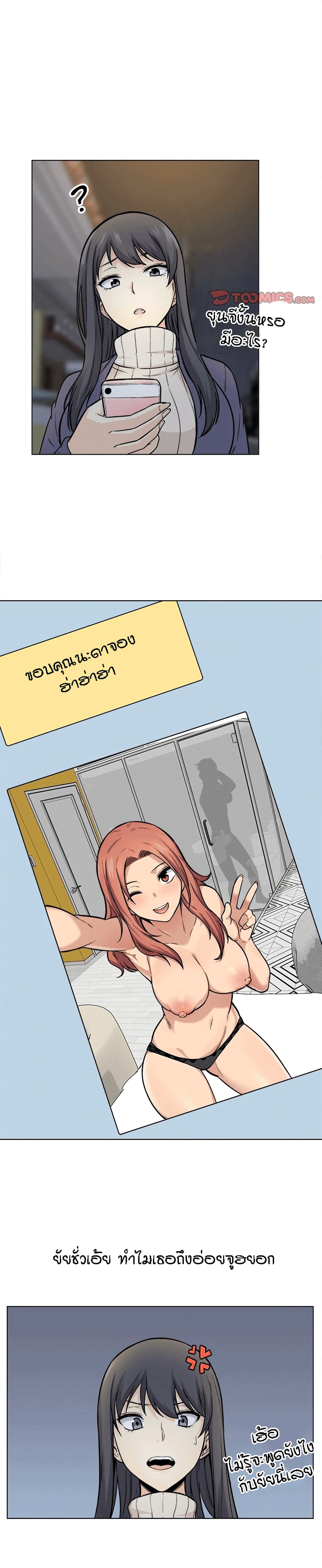 Excuse me, This is my Room 26 (21)