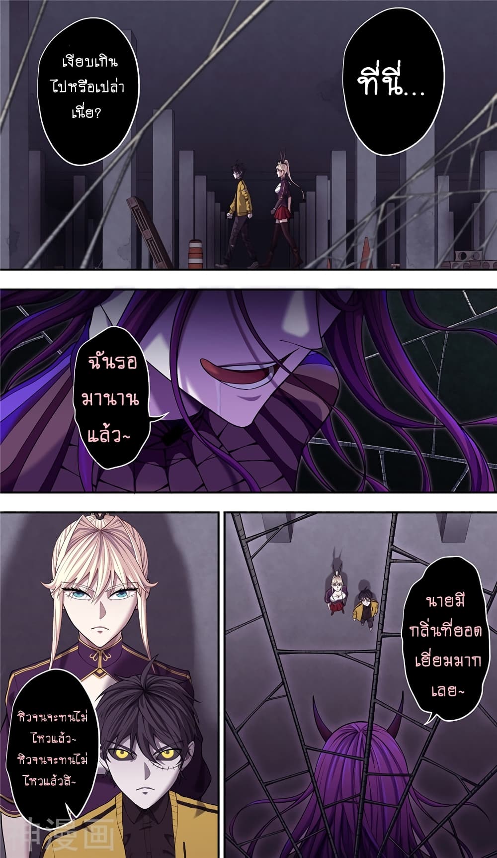 Human Invent Frankenstein 31 2 (14)