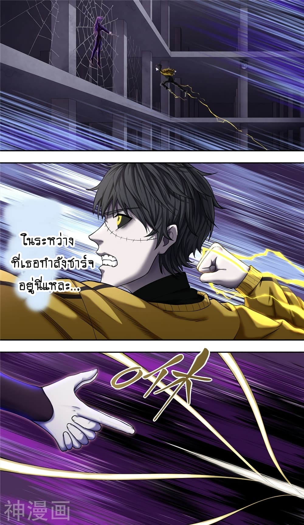 Human Invent Frankenstein 32 1 (21)