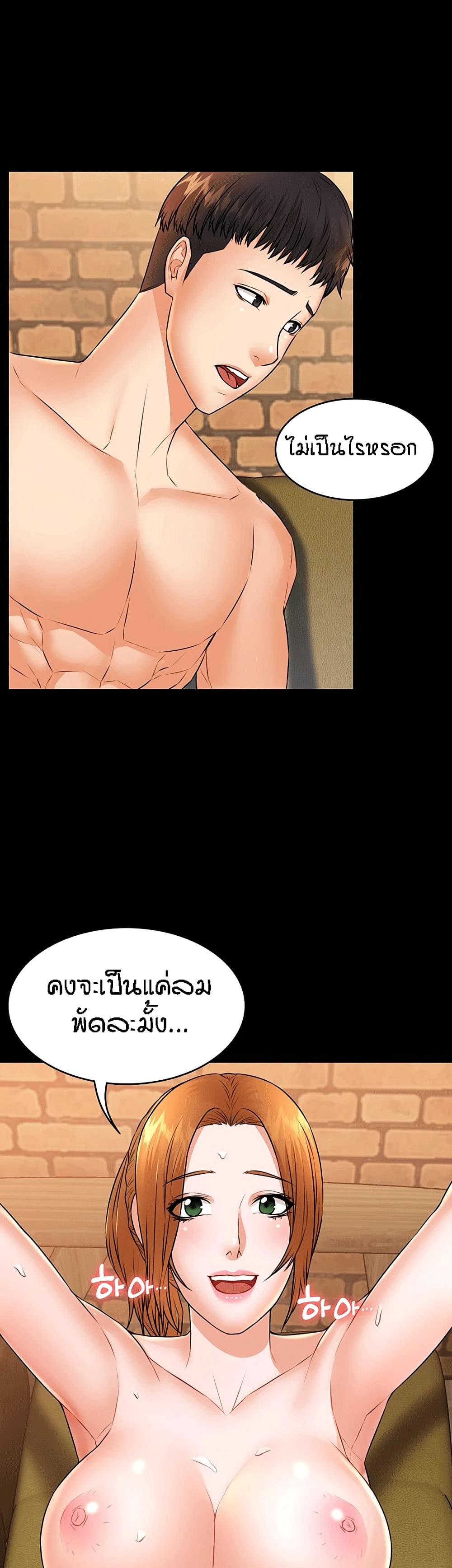 Two Household 24 (25)