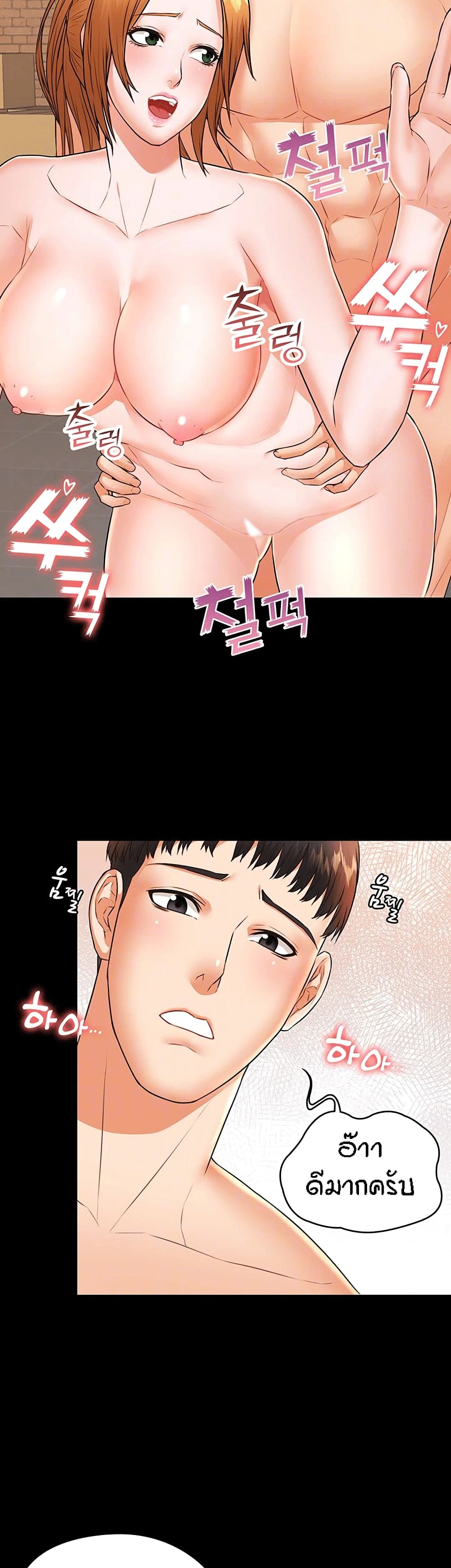 Two Household 24 (3)