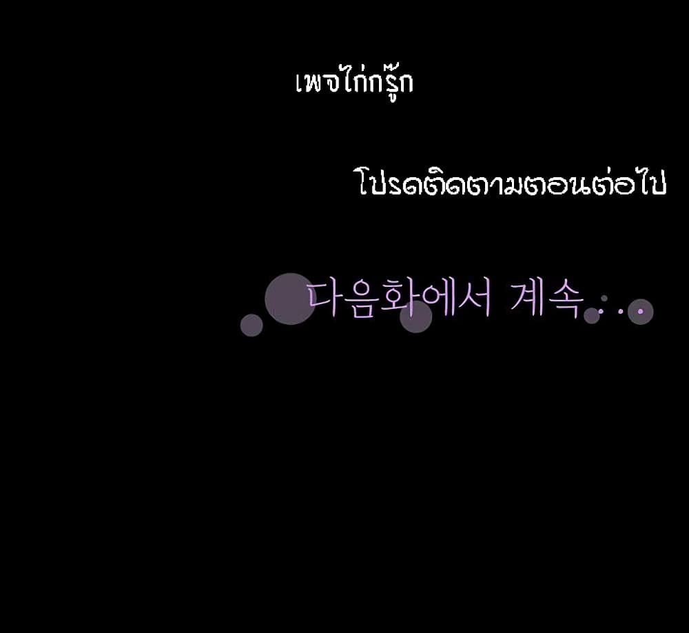 Two Household 24 (37)