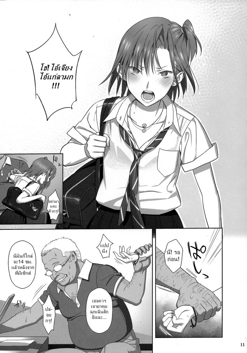 2 10