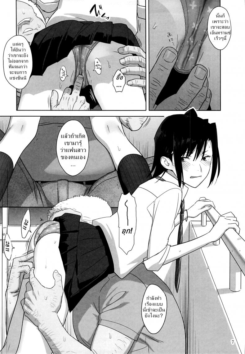 3 06