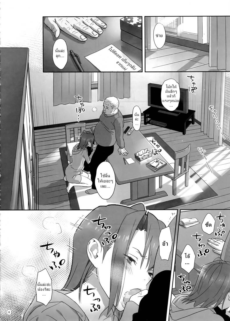 4 06