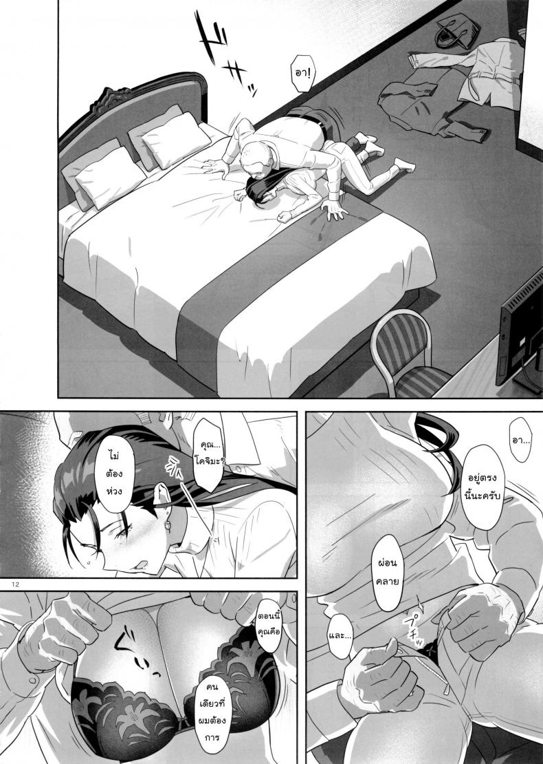 5 11