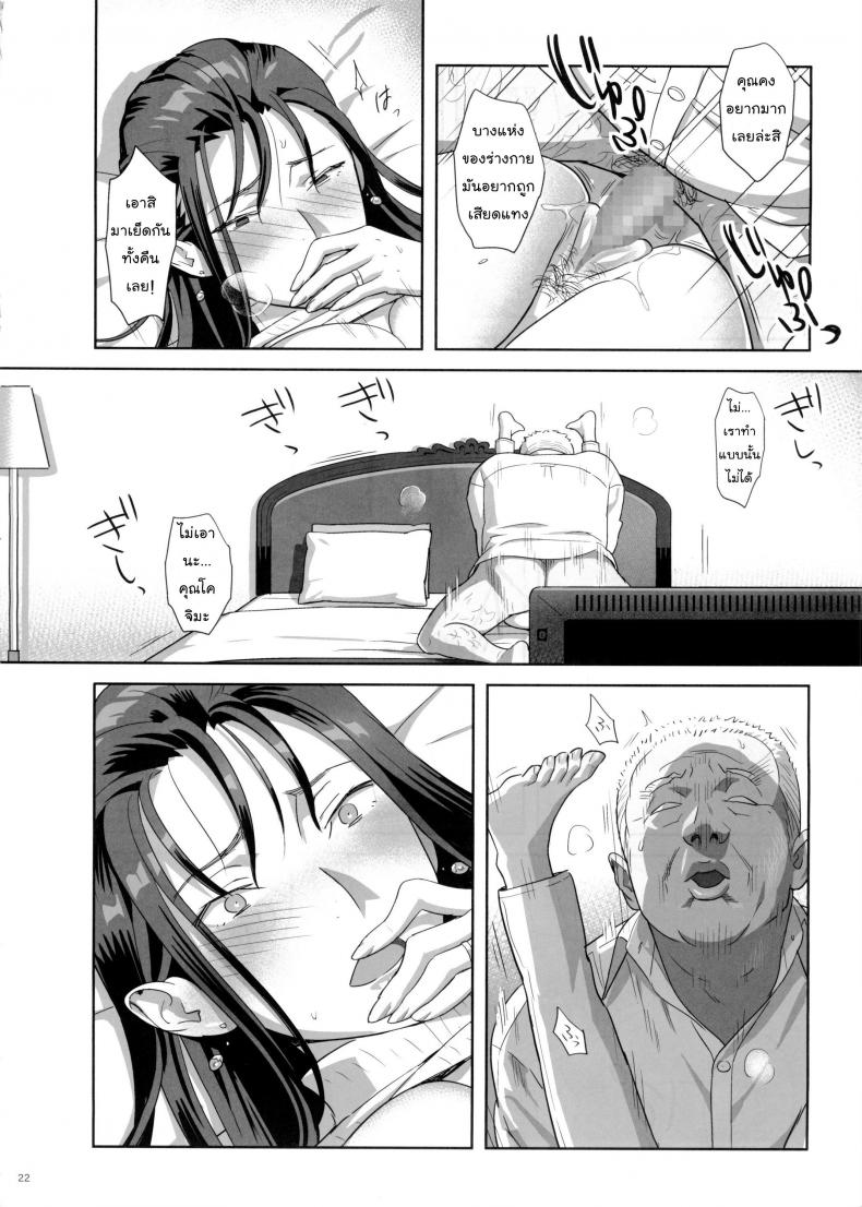 5 21