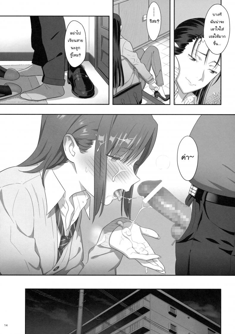 6 14
