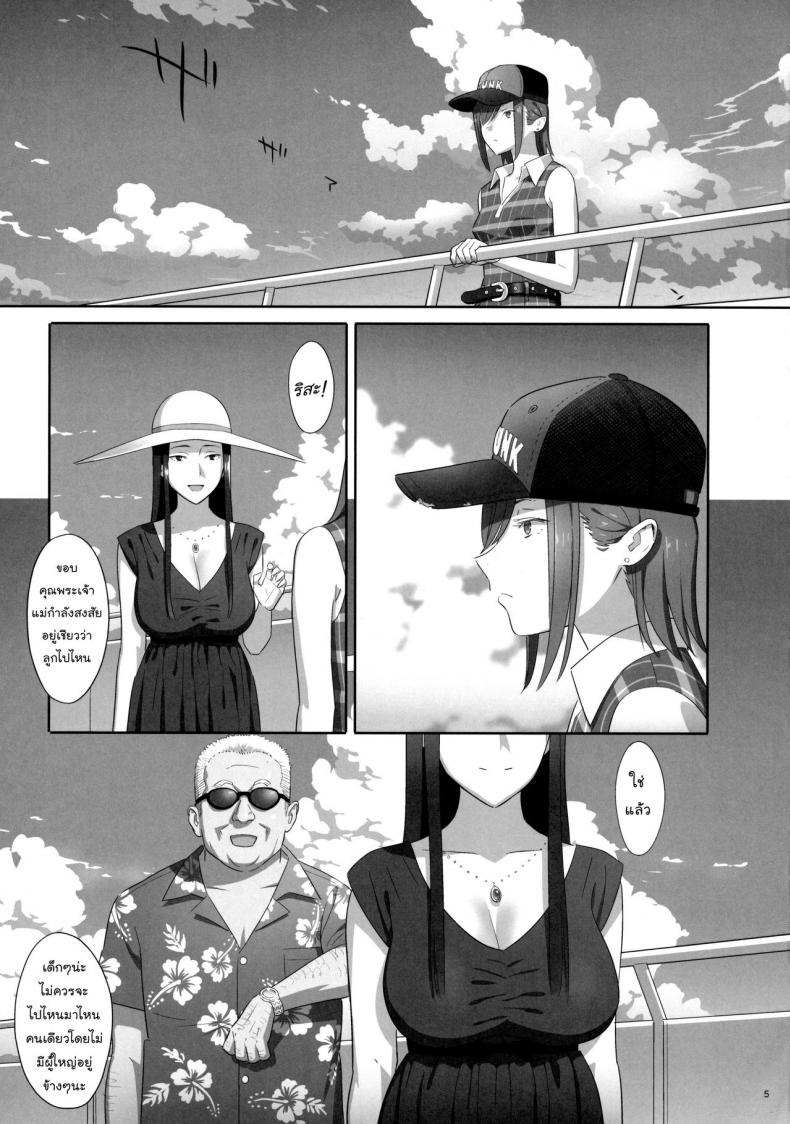 7 04