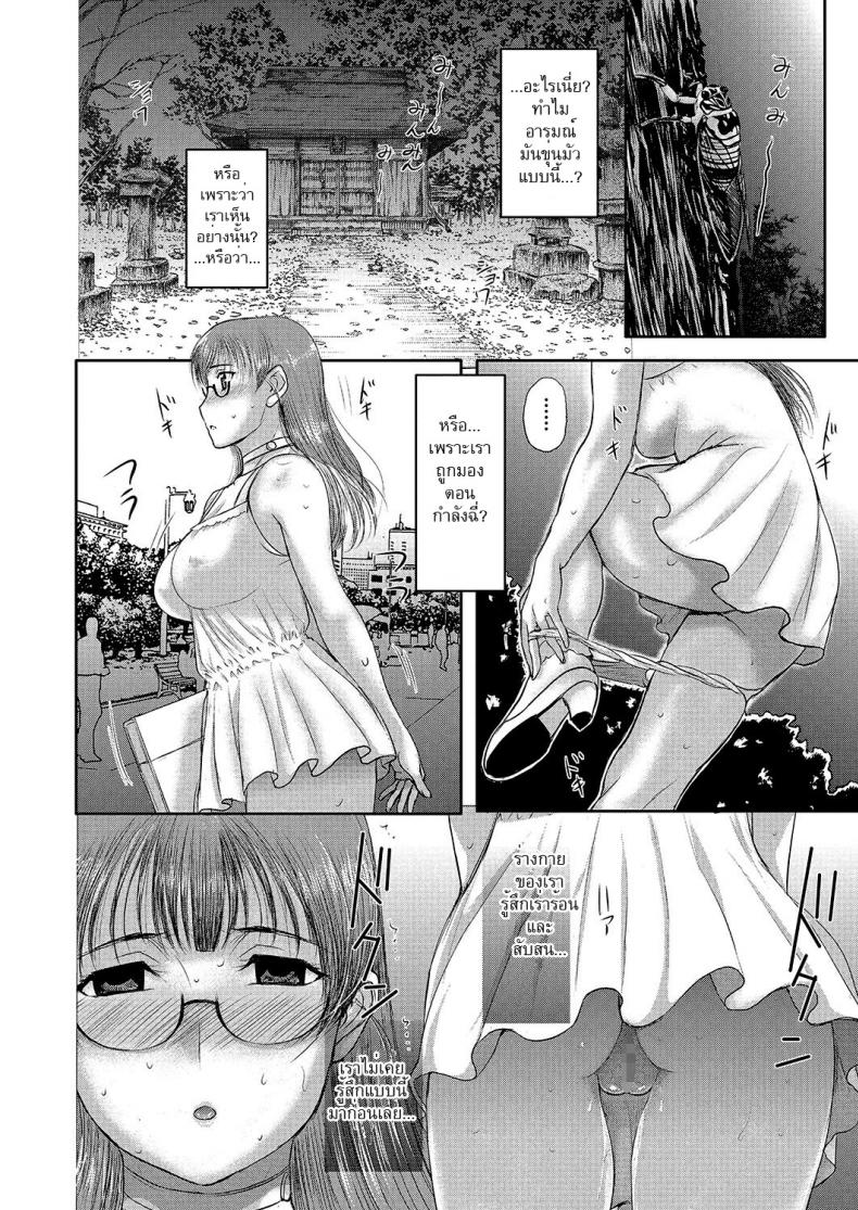 7 06