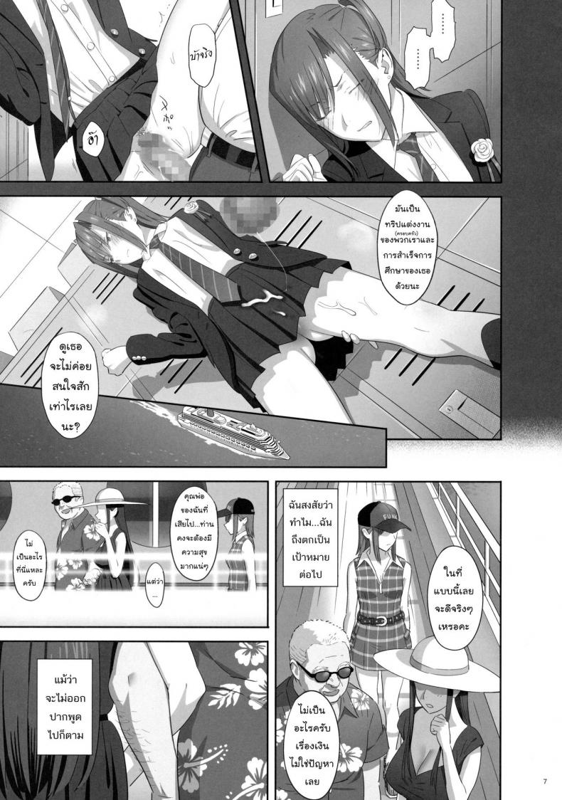7 06