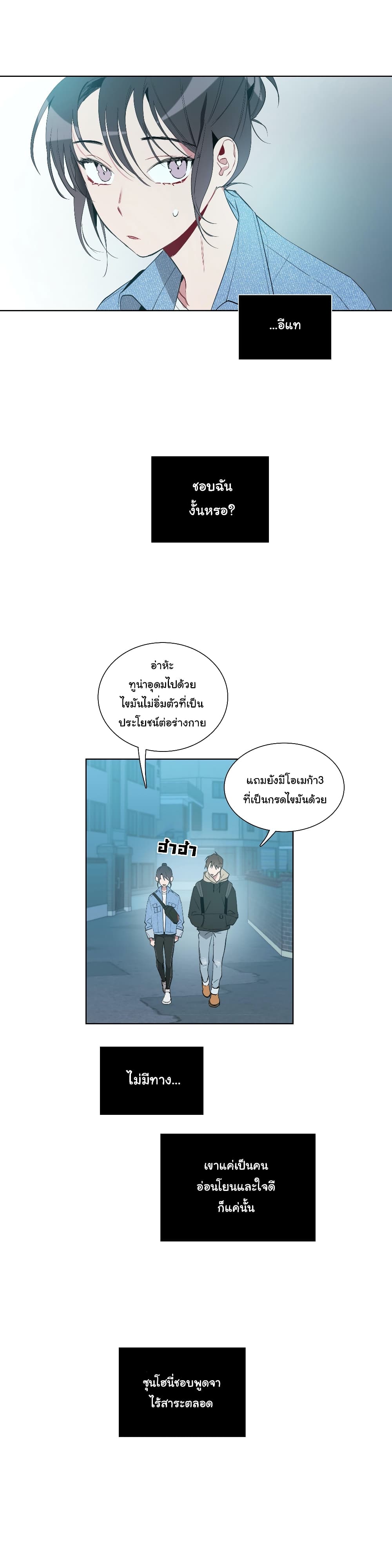 How to Use an Angel 19 (15)