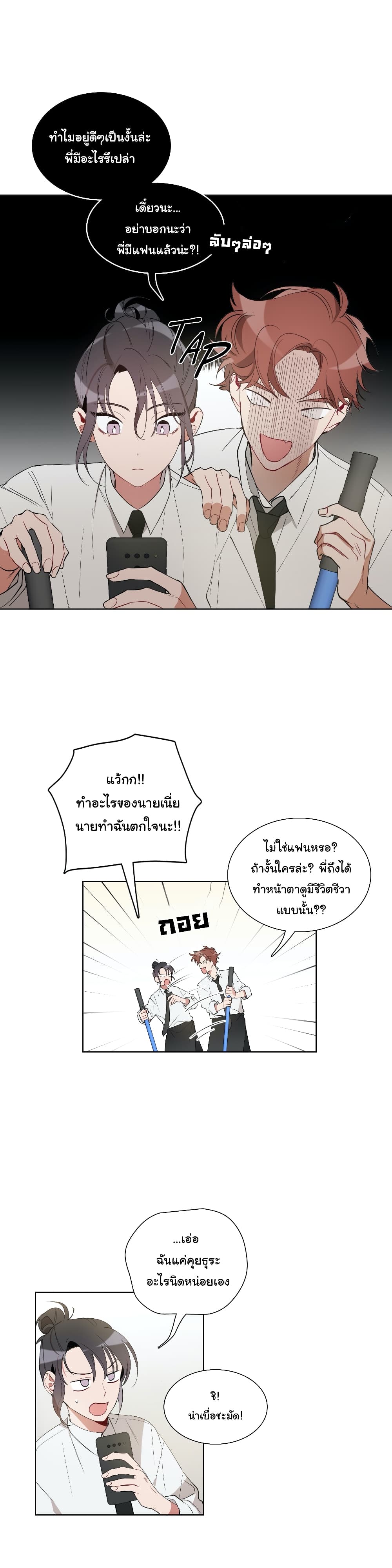 How to Use an Angel 19 (2)