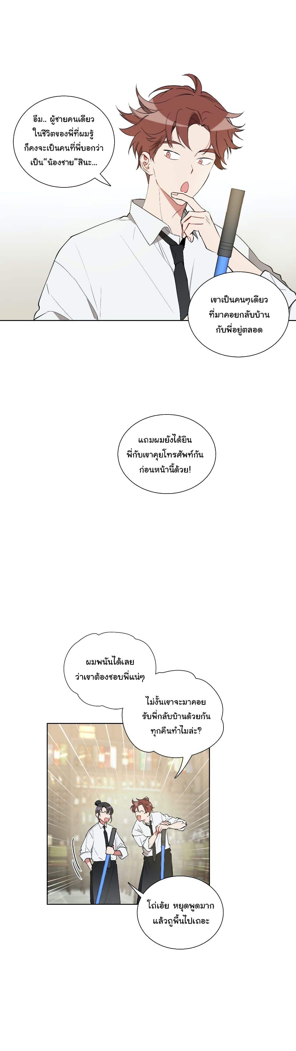 How to Use an Angel 19 (3)