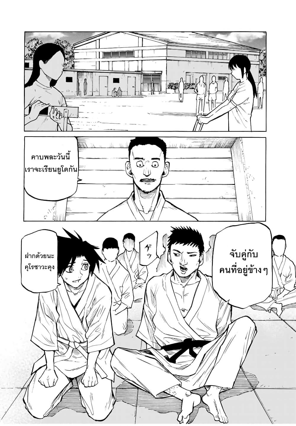 Juujika no Rokunin41 (6)