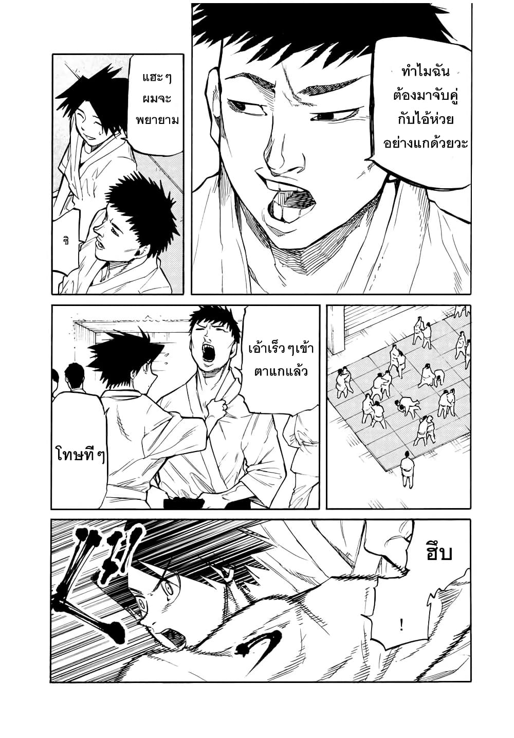 Juujika no Rokunin41 (7)