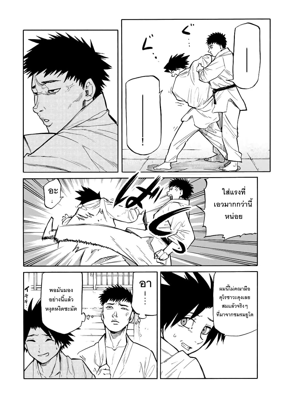 Juujika no Rokunin41 (8)
