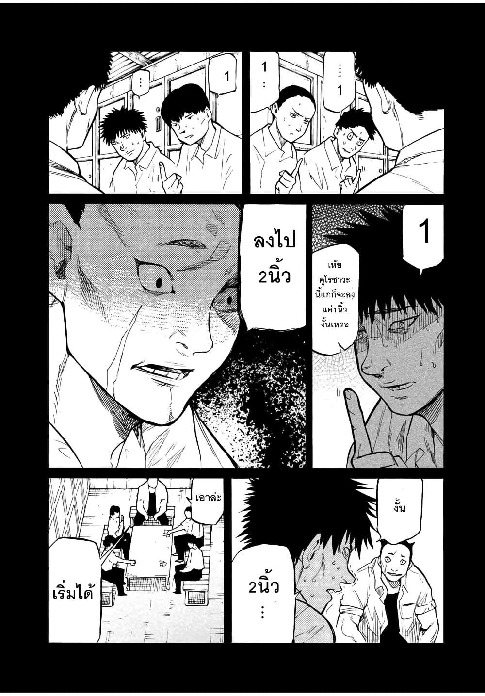 Juujika no Rokunin42 (5)