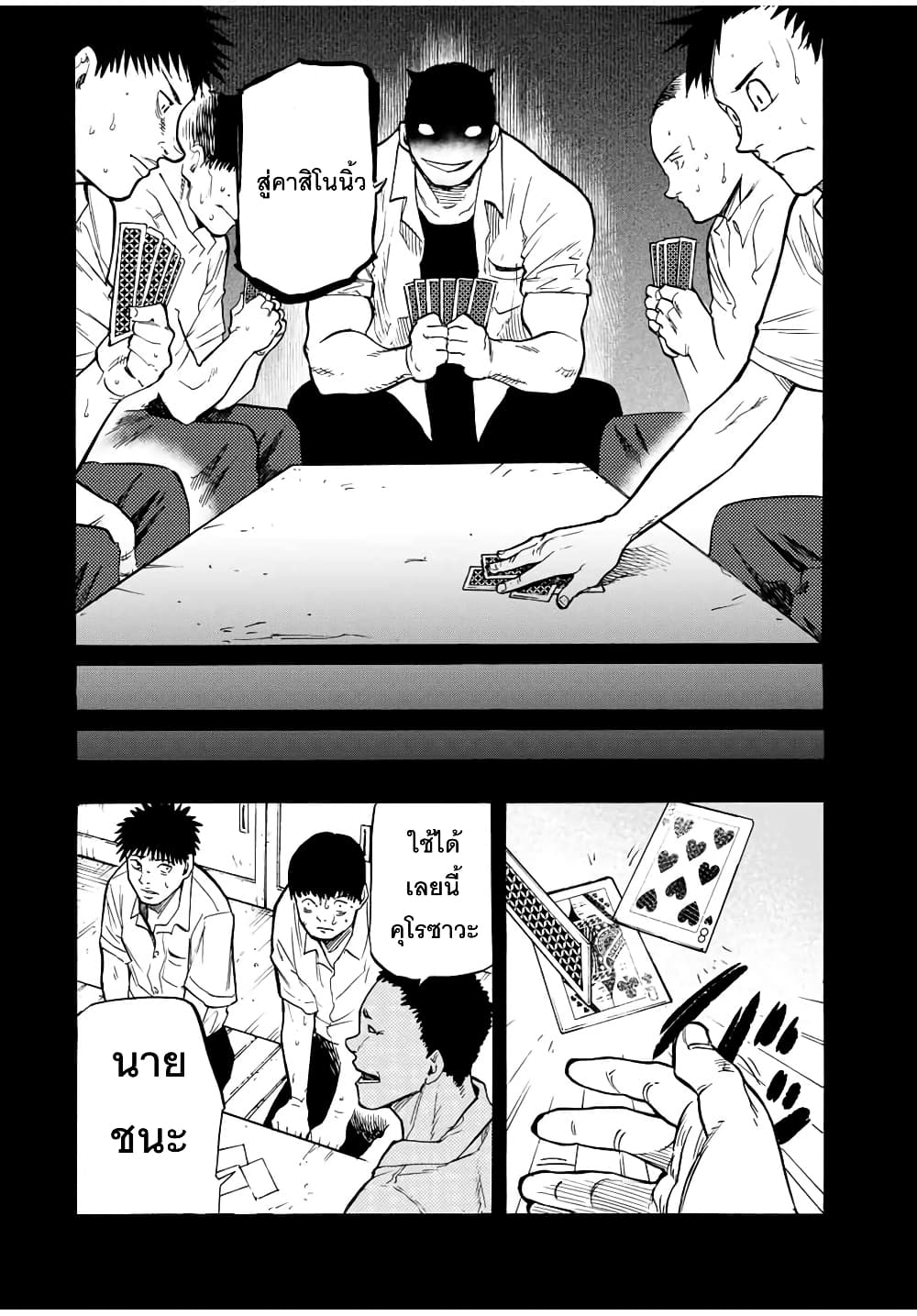 Juujika no Rokunin42 (6)