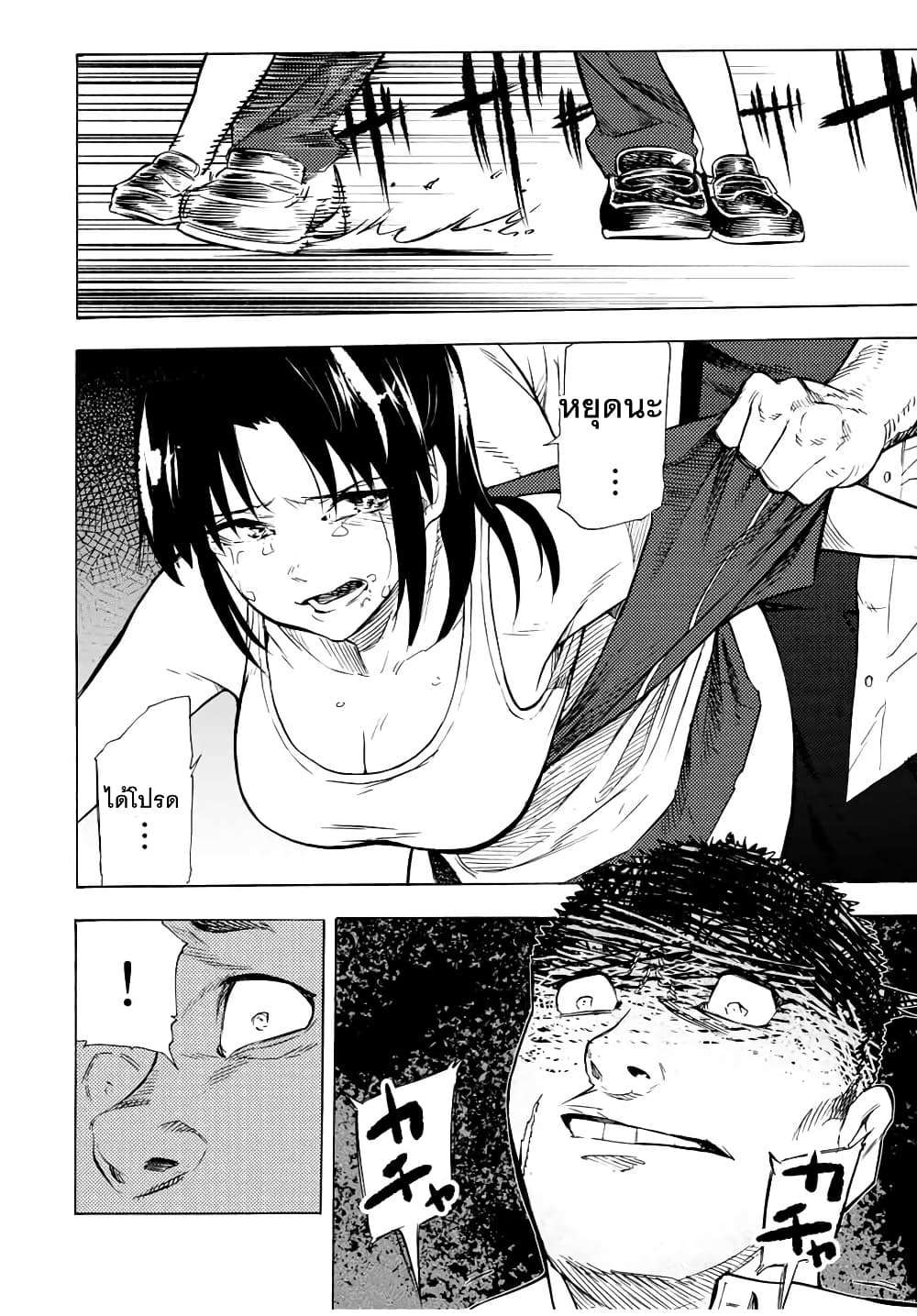 Juujika no Rokunin46 (6)