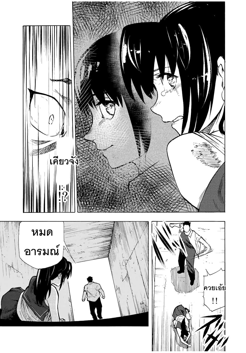 Juujika no Rokunin46 (7)