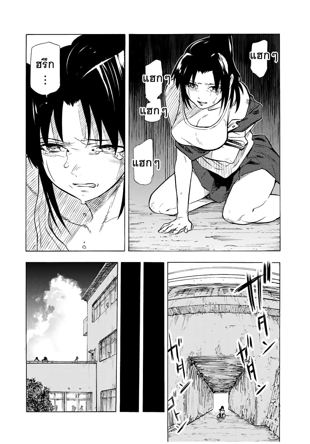 Juujika no Rokunin46 (8)